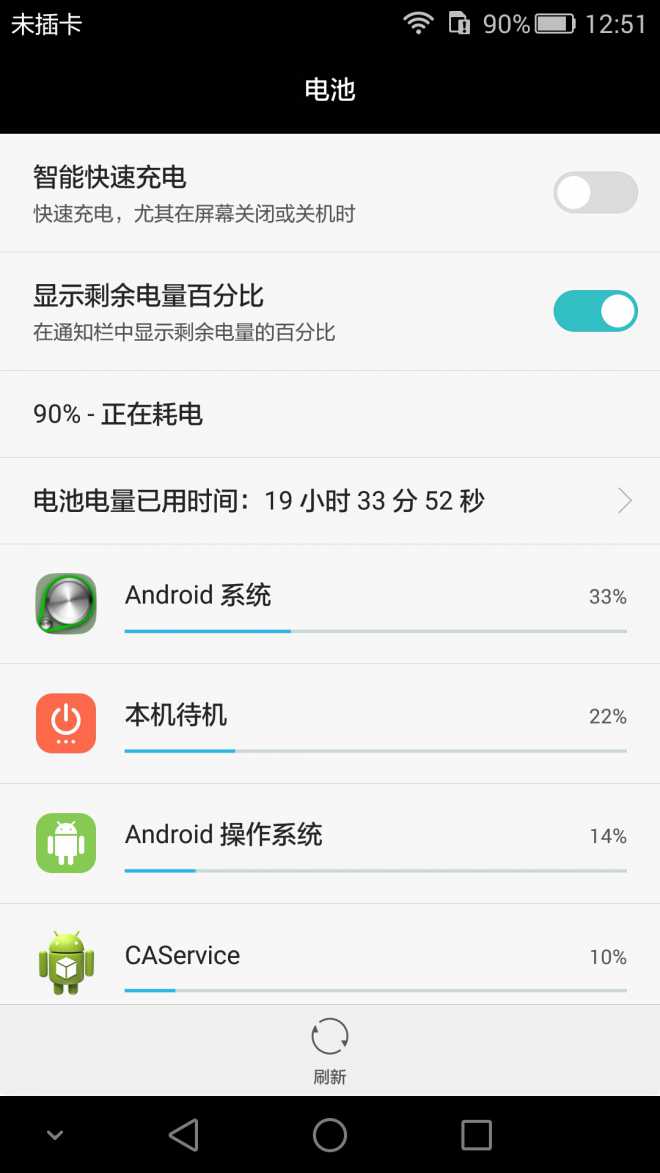 无运营商是全网通吗,无运营商是什么意思
