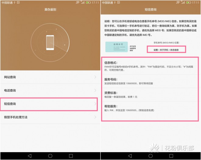 2025年高考十问十答