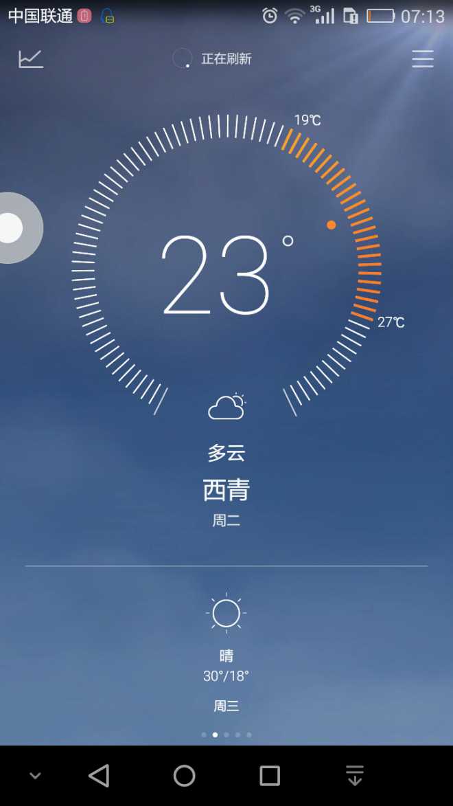 天气预报 - 华为p8青春版问题反馈 花粉俱乐部