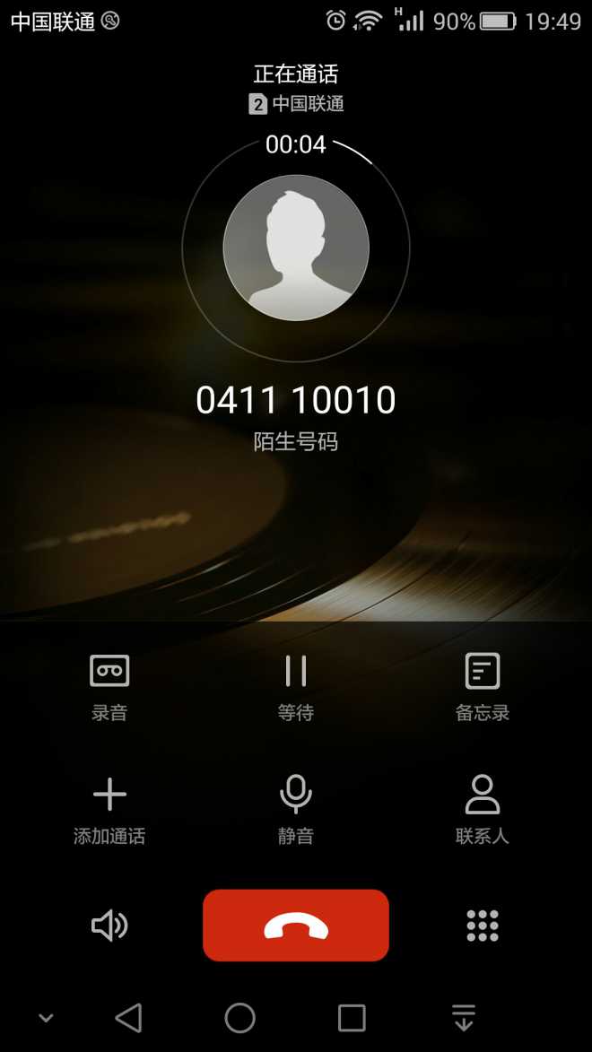 楼主,通话界面有录音按键啊,总不能任何电话都录音吧.