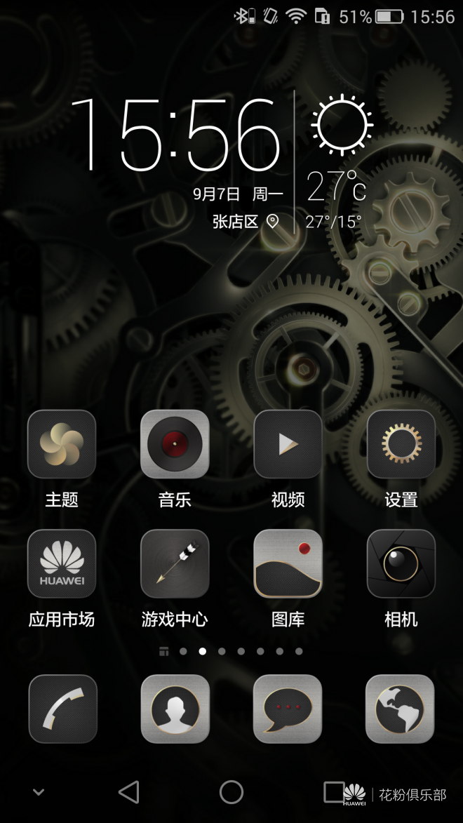 华为mates内置主题!优雅!独家发布!qq