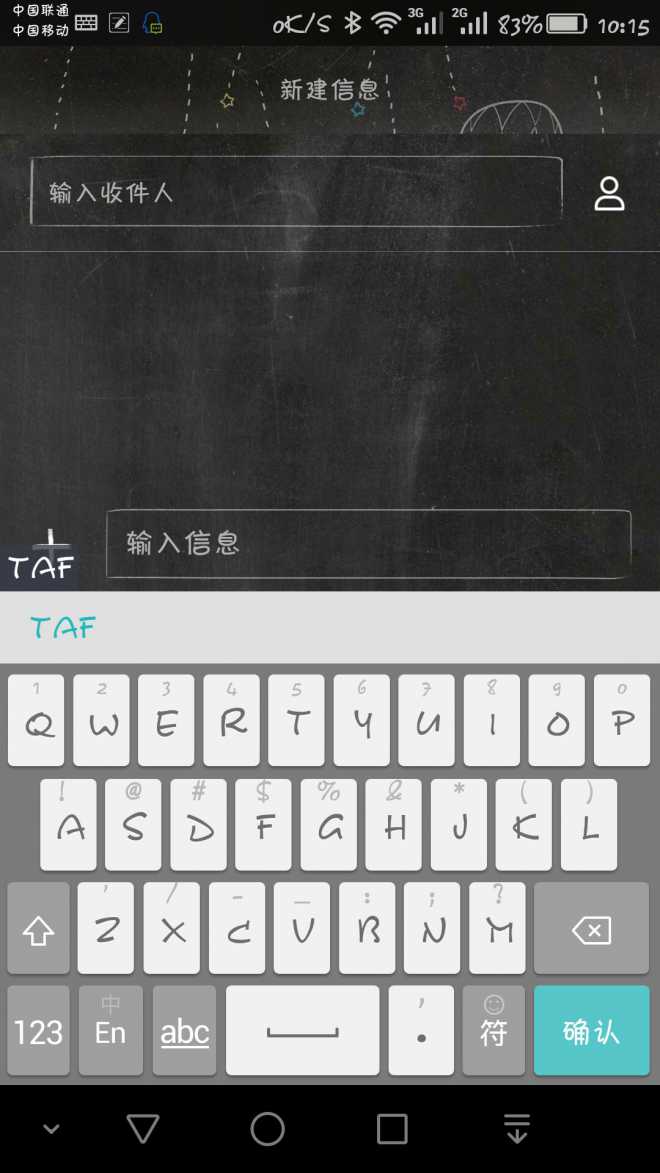 为什么升级5'9'1后拼音没有小写的了呢。