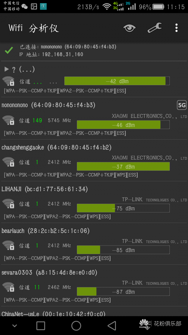 华为的手机为什么不支持wifi 5g信号?什么鬼?