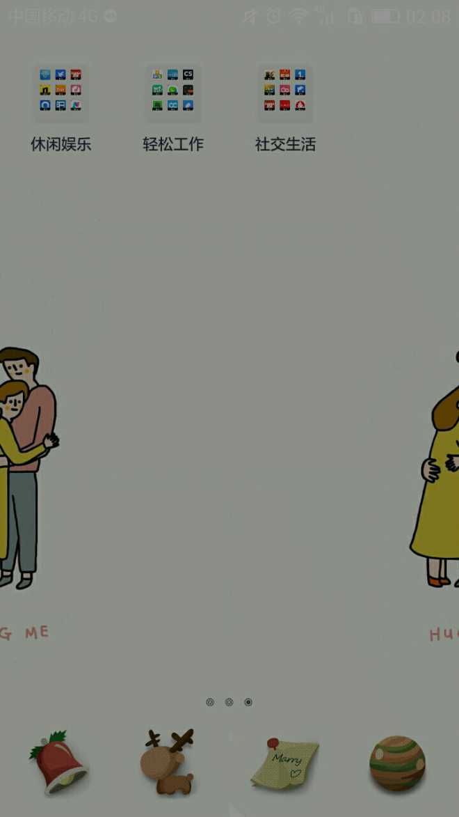 壁纸分成两半,左右调换,怎么办?