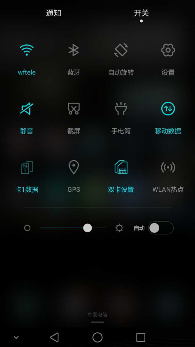 华为如何升级安卓十 112356p55gkjl5l6655kjg.png
