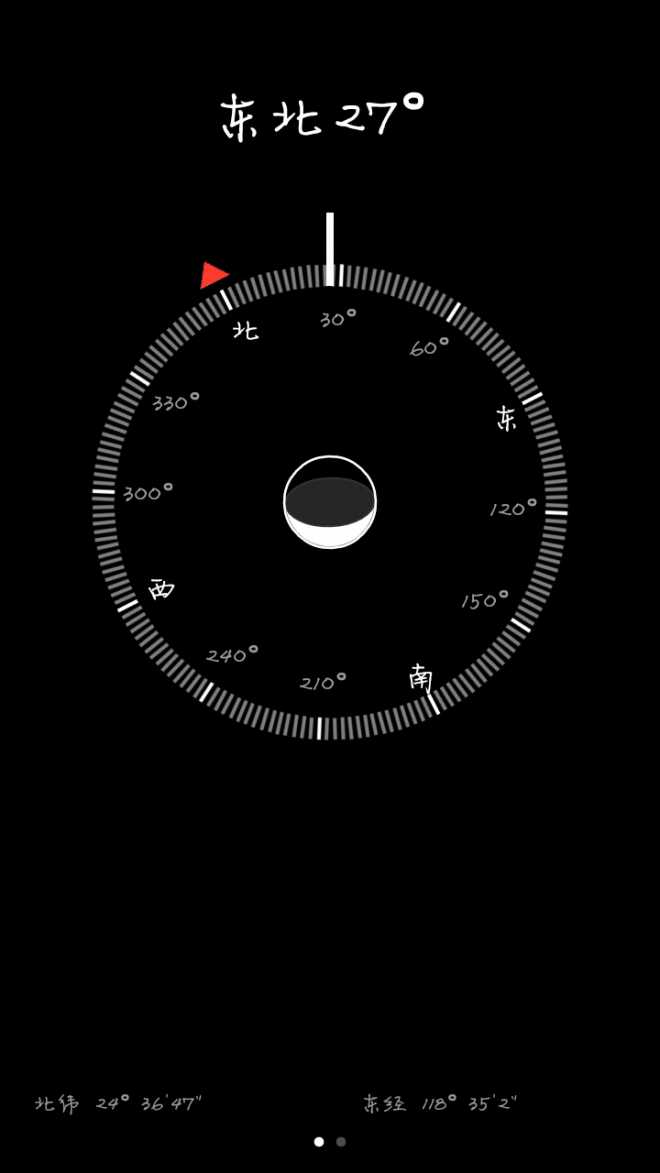 送大家一个指南针,小巧,无广gao!不用谢,我姓雷