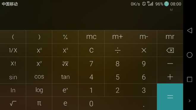 p8计算器三角函数计算时怎么从弧度制换成角