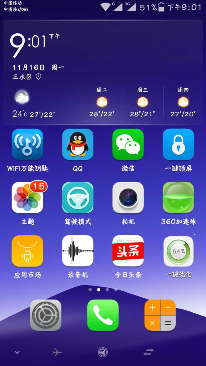 android16更新内容 210254qm6jbf6zo66qo2dj.png