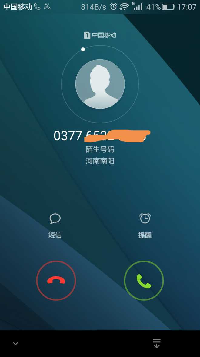 为啥有的来电接听方式是滑动有的是点击