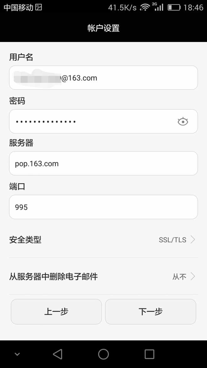 185150mtaa2ldquiz888l2.png