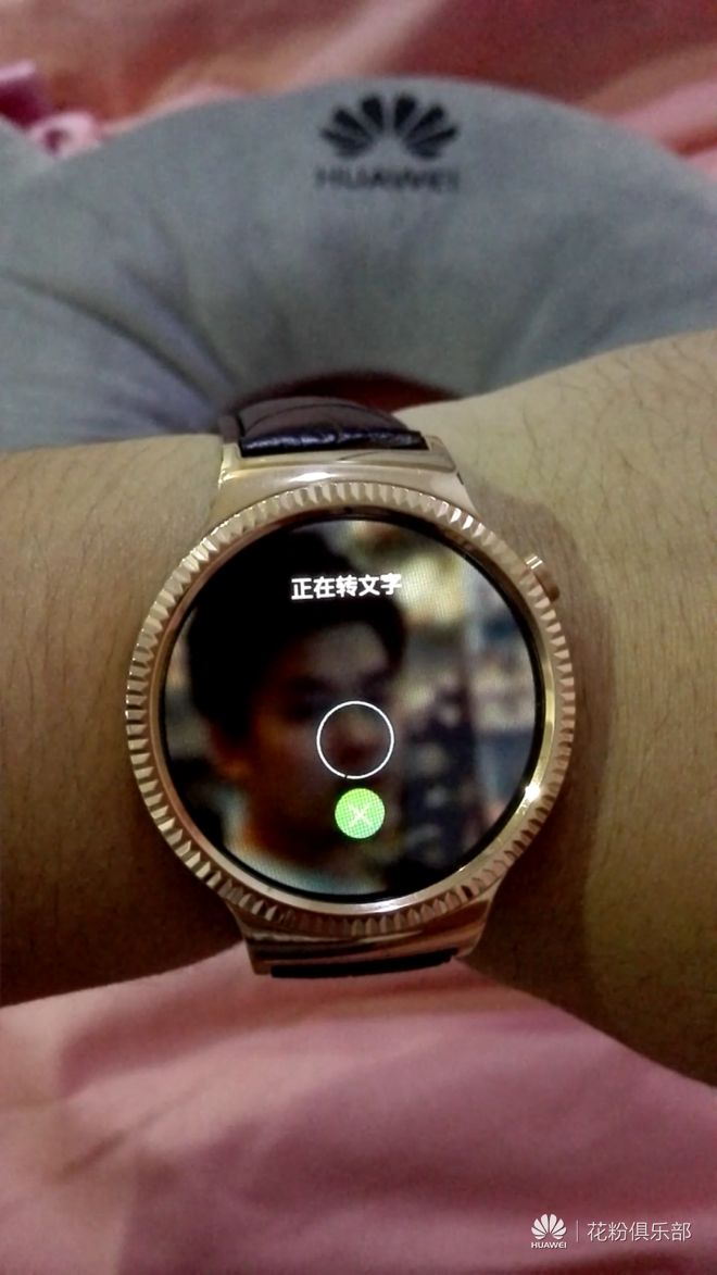 华为电话手表怎么微信里照片怎么保存