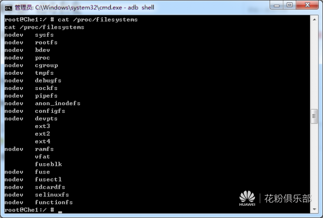 4x 怎样可以挂载sd卡上的ext4分区 荣耀畅玩4x分享交流 花粉俱乐部