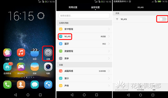 手机切换网络怎么设置的 094812g949d49s9vkfomvh.png