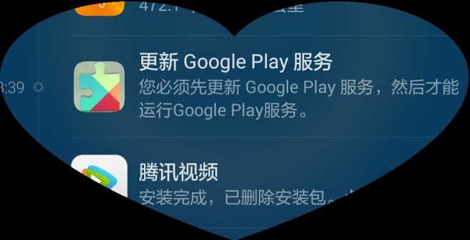 Googel Play在通知栏每天通知很多遍,点了也没