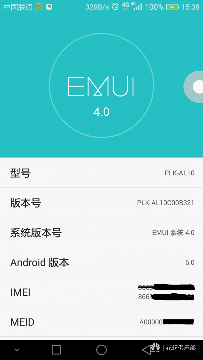 android12怎么更新 154149ceexnen2m7e7gmh7.png
