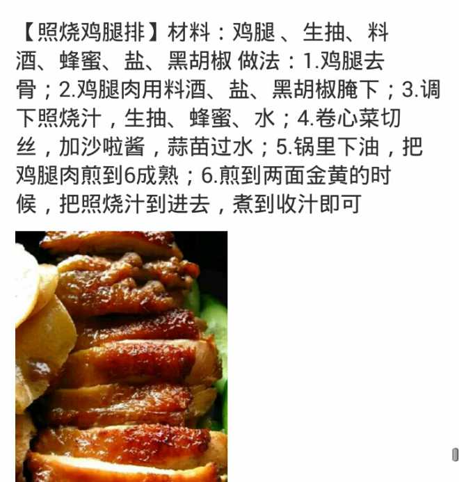 064849g51n11ihe1178izc.jpg