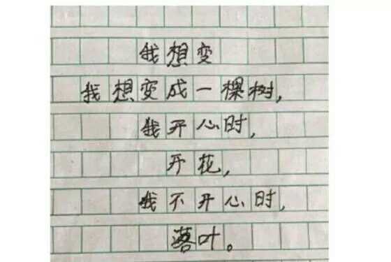 简谱封神榜_小星星简谱(3)