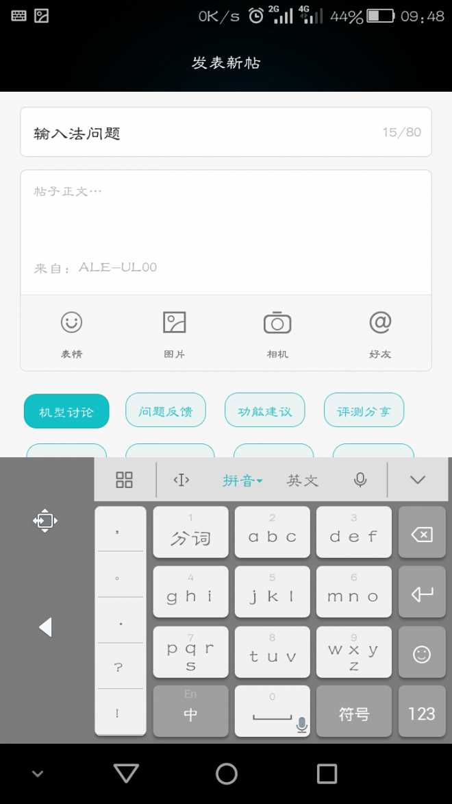 怎么弄出输入法 095013choealzczhlo6vwe.png
