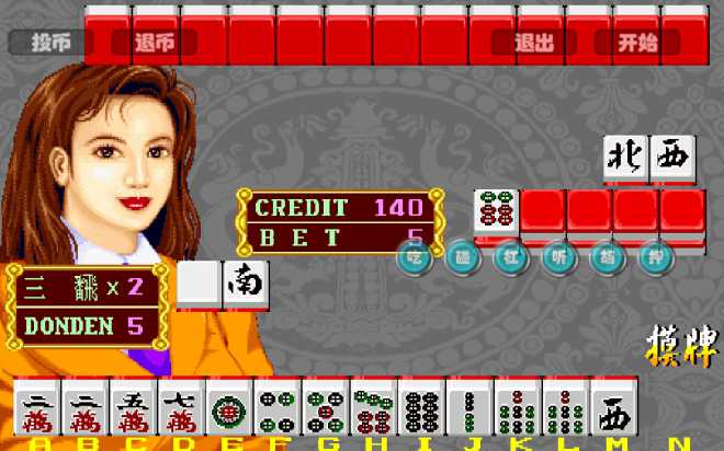 街机麻将超级大满贯