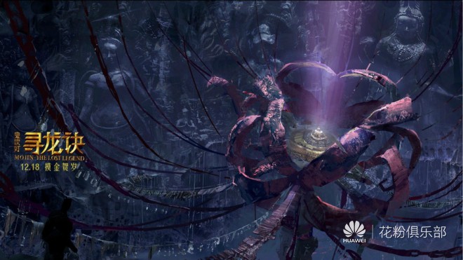 正宗摸金校尉范儿的手游,鬼吹灯之九幽将军