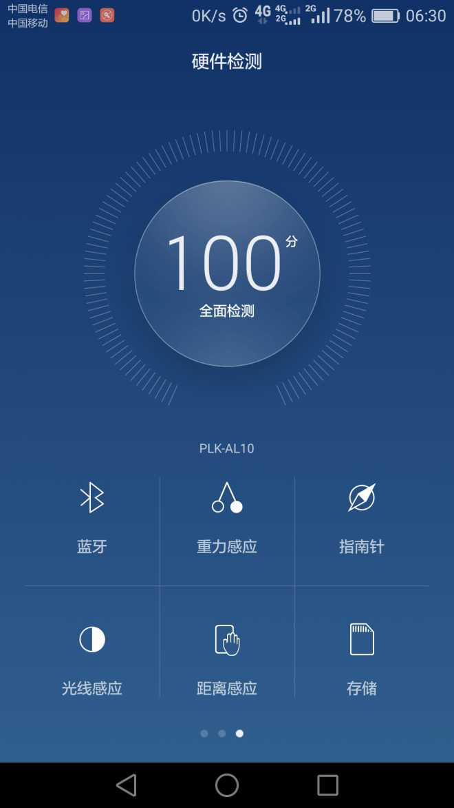 怎么样看手机屏幕有没有问题 064739qii5i55t5w1t5e55.png