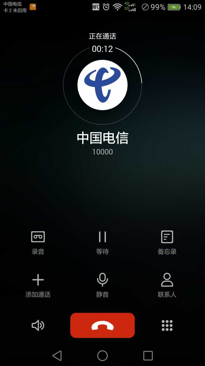 经常通话中误碰到静音键怎么办?