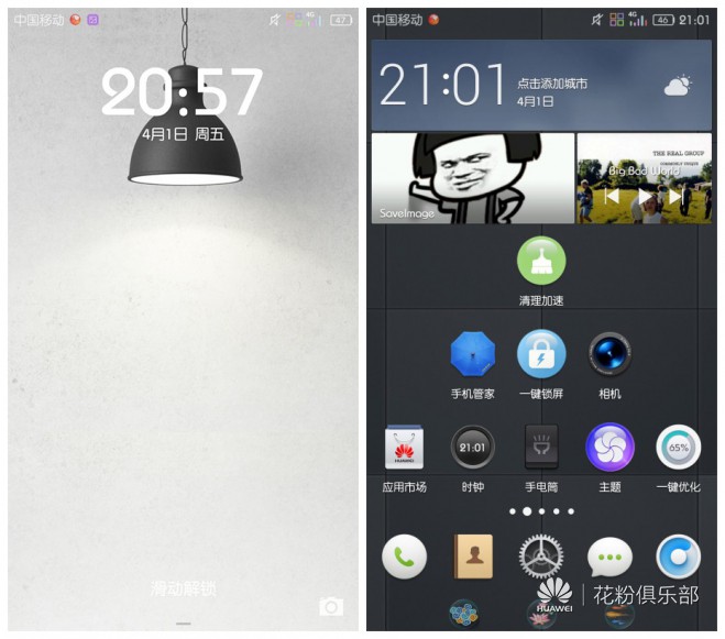 【主题分享】锤子主题,简约
