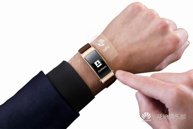 华为手环新一代 b3发布:speak