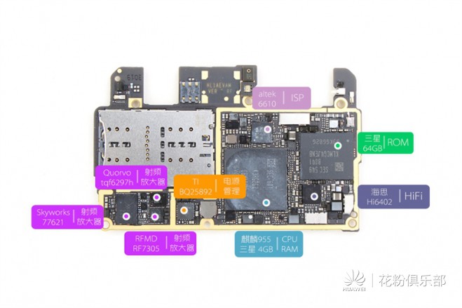 扒开华为啤酒(p9)的外衣,把啤酒裸体看得清清楚楚!p9拆解