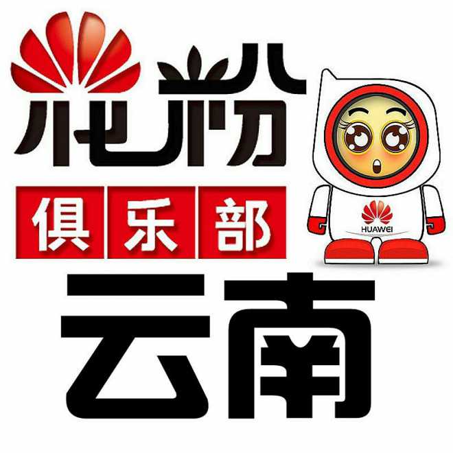 提示信息 花粉俱乐部