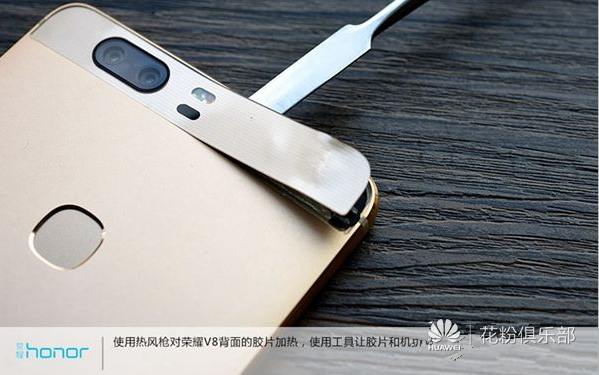 荣耀V8做工怎么样?荣耀V8拆机图解评测