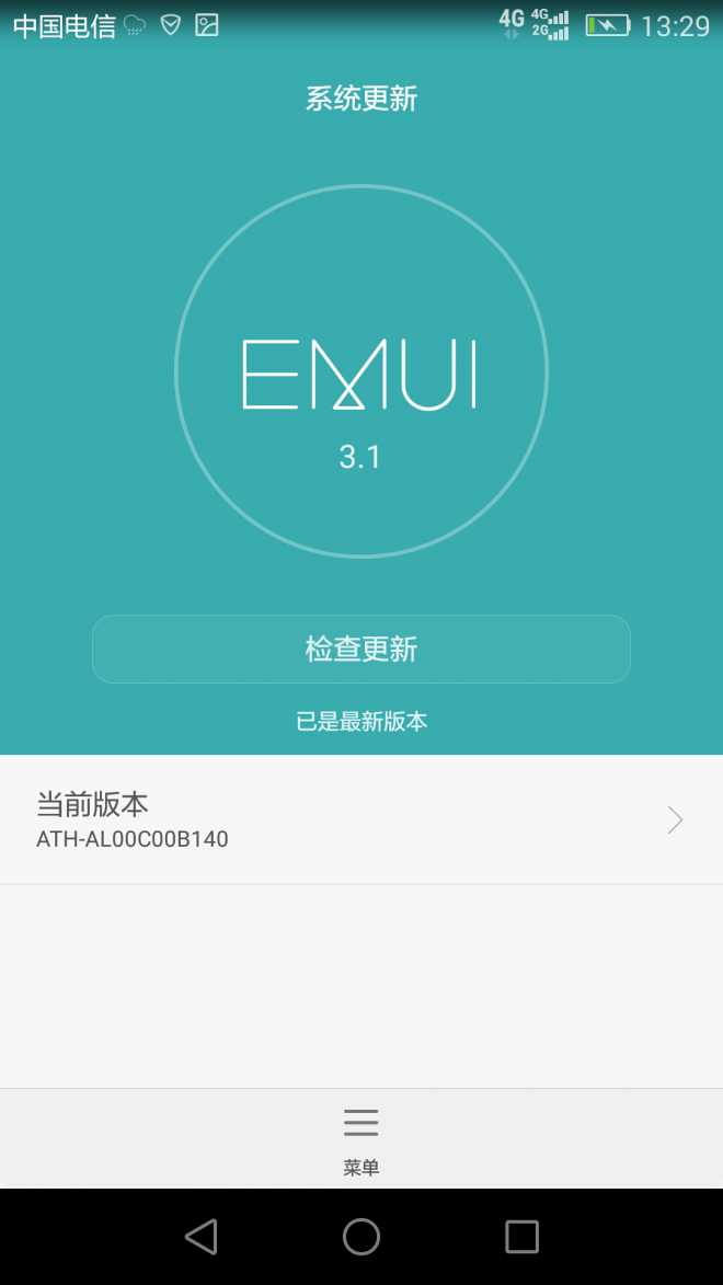 为什么手机不能更新系统 133204t0ibij0ikipp3ibu.png