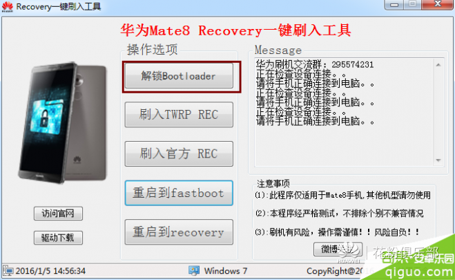 20071452060388.png