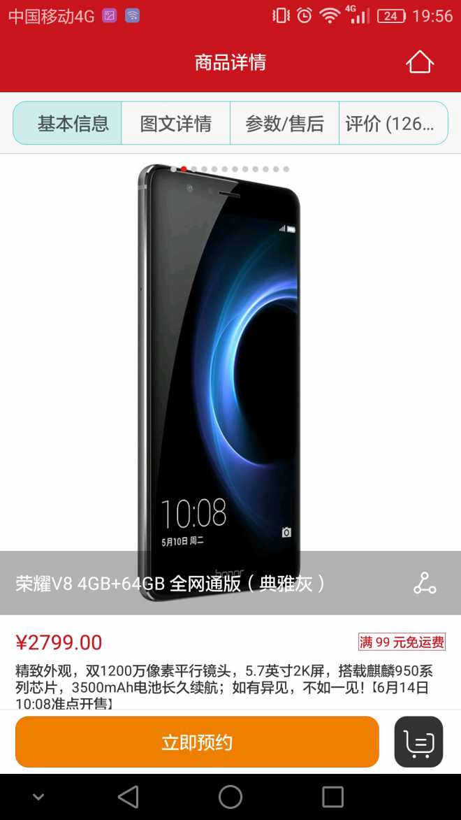 v8终于有典雅灰啦!大家动手吧!