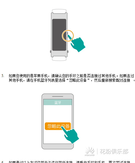 手机怎么连接另一台手机的蓝牙 110851jjvjndtpn8vyf48o.png
