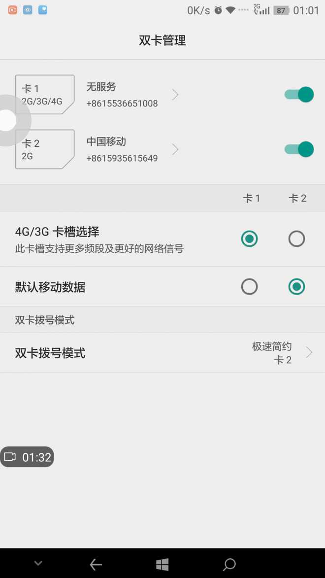 反馈是什么信号 010743wcwwoutawlcgmsgs.png