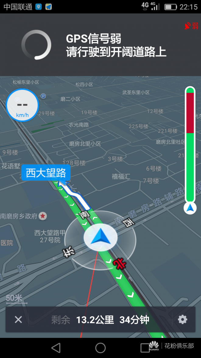 6月2号到的货,用了大概2星期,发现用高德地图导航显示gps弱,无法导行