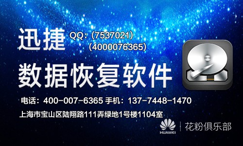 魅族MX5手机照片误删怎么恢复