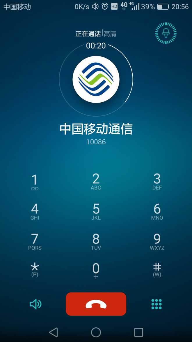 volte高清通话就是个残废