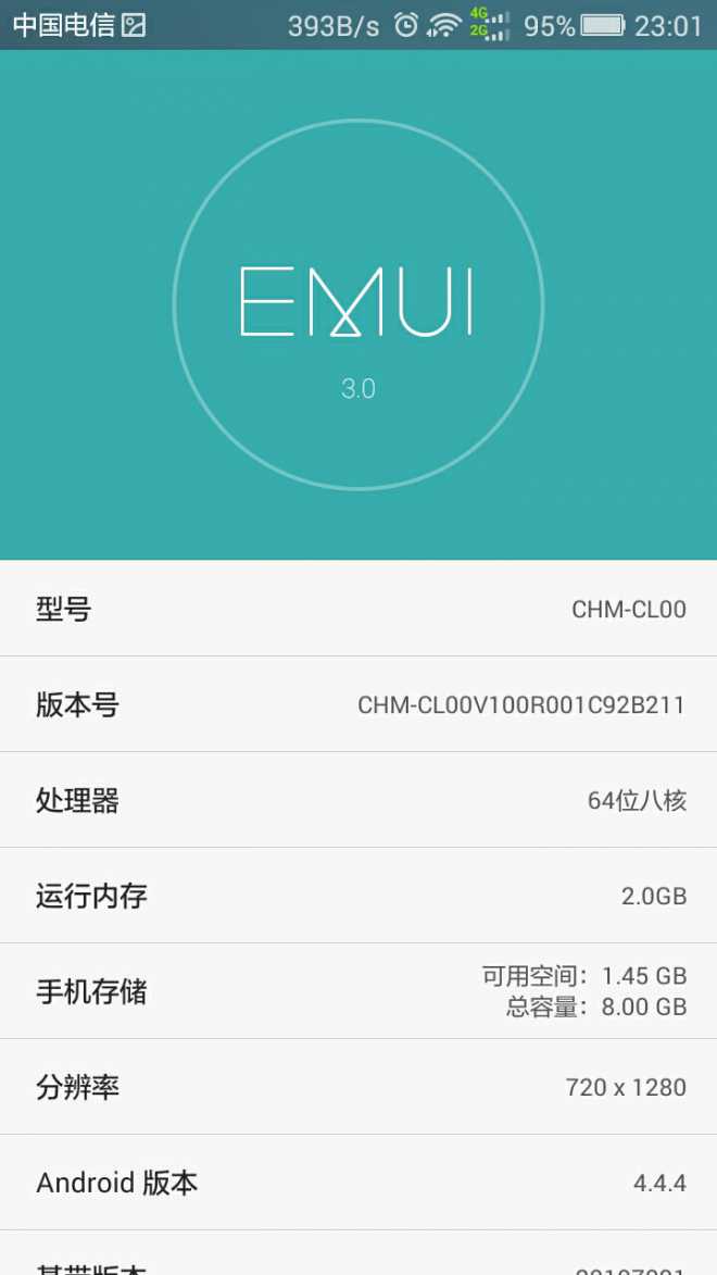 华为相册 云相册标签消失