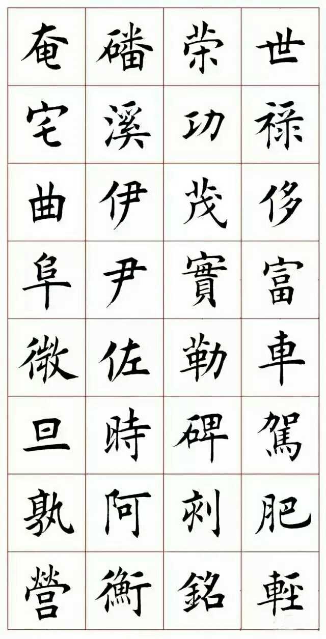 /storage/9016-4ef8/tencent/micromsg/weixin/mmexport