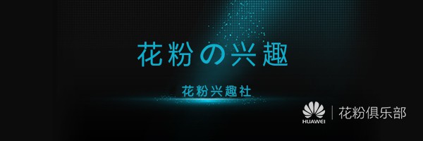 实用主题:IOS风+华为光谱