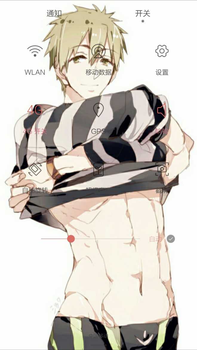 【自改主题】动漫anime