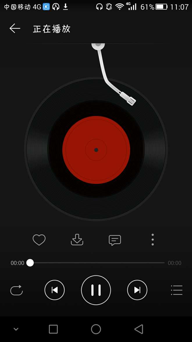 下载网易云音乐后,本地歌曲也无法播放,界面显示播放,却听不到群挝