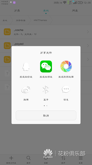 124014ziu2nicewih86ui4.png