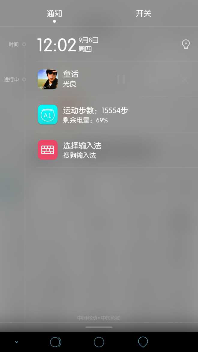 微信华为运动健康无法更新