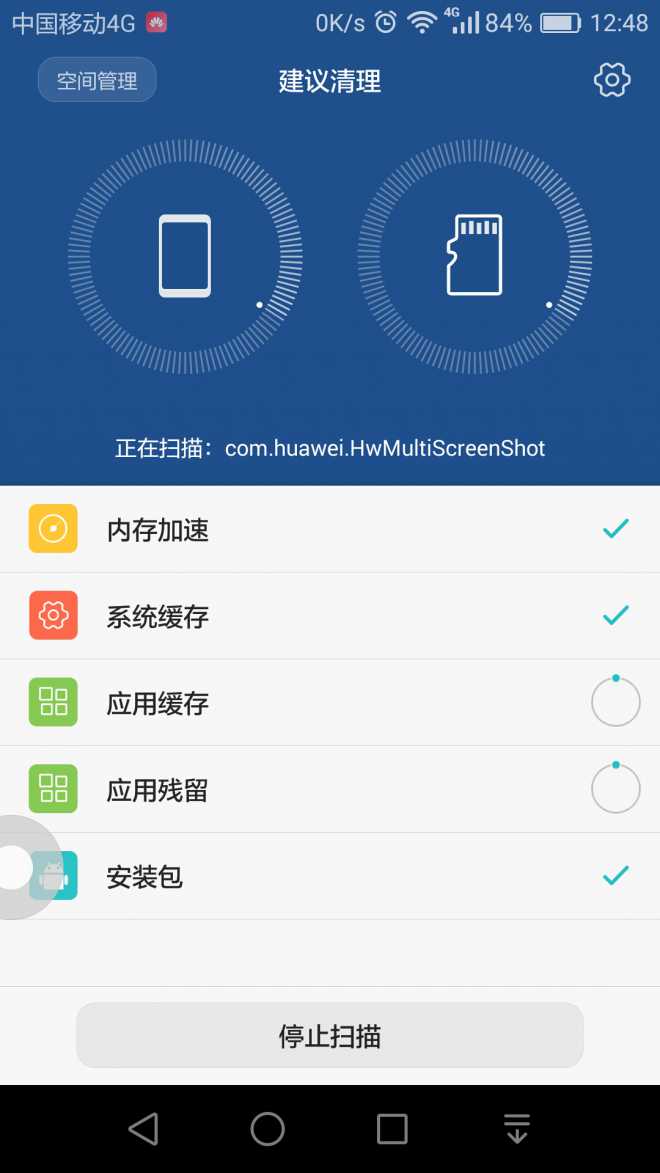 手机翻转怎么回事 1456536axaljljucjaqbfq.png