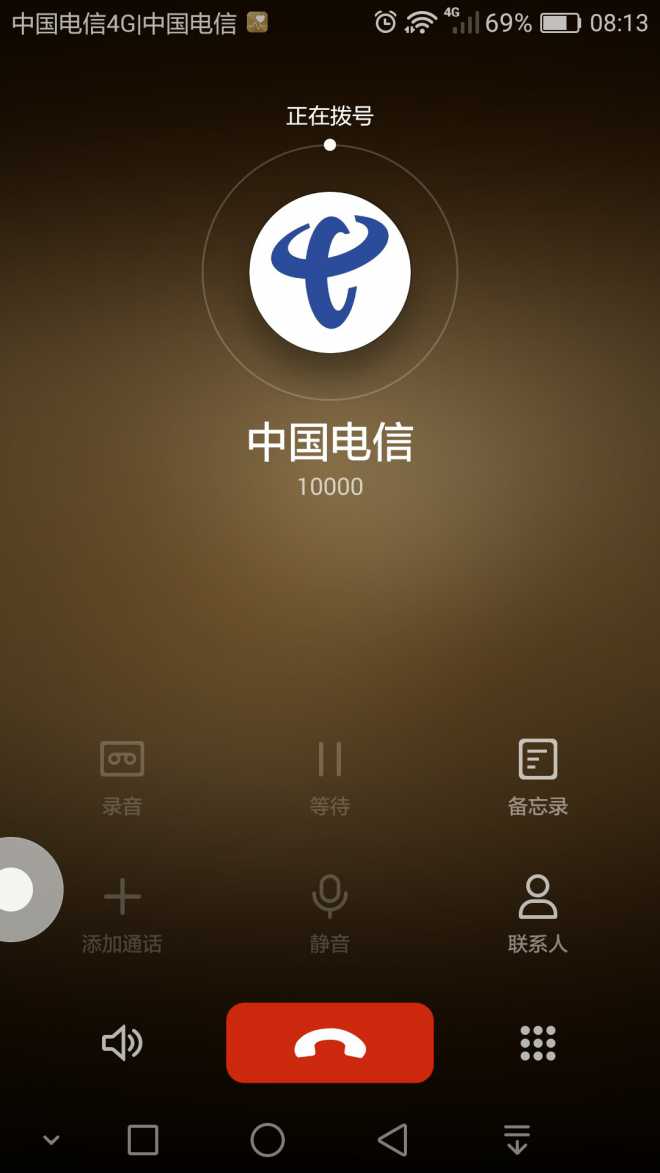 MT7-TL10卡槽1装上电信卡有网络,但打不出电