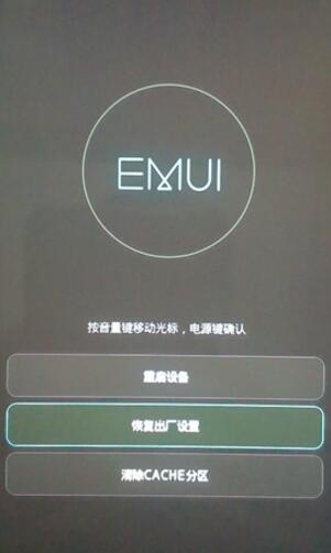 【酸菜教程】root之后如何刷回官方rec教程 - 华为mate7玩机技巧 花粉