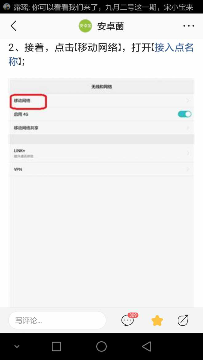 华为手机双4G的也可以用电信卡